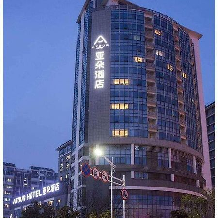 Atour Hotel Yangzhou Ancient Canal Dongguan Street Esterno foto