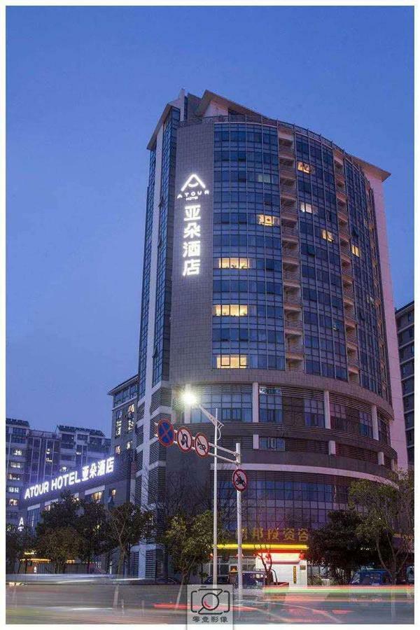 Atour Hotel Yangzhou Ancient Canal Dongguan Street Esterno foto