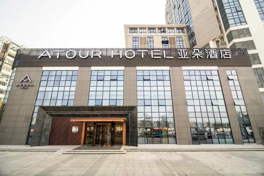 Atour Hotel Yangzhou Ancient Canal Dongguan Street Esterno foto